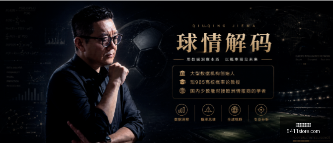 詹皇肘击致,独行侠球星,受伤,米兰体育直播官网,米兰体育直播,米兰体育赛事,米兰体育互动,米兰体育入口