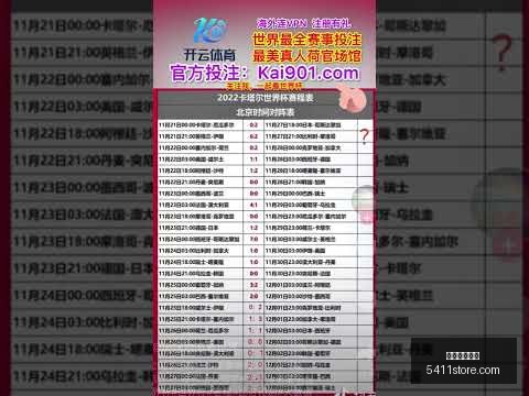 泰山外援连,伤退阵,仁川联欲出,米兰体育直播官网,米兰体育直播,米兰体育赛事,米兰体育互动,米兰体育入口