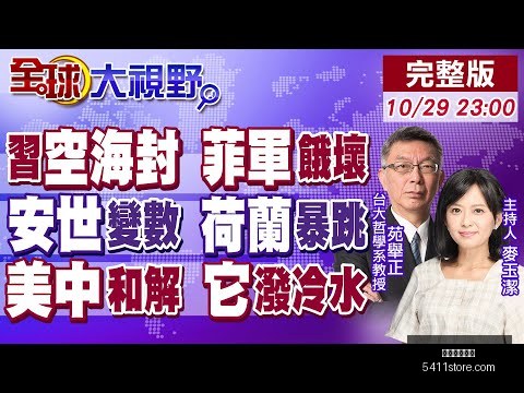 中国,男足海外集,结开展强化,米兰体育直播官网,米兰体育直播,米兰体育赛事,米兰体育互动,米兰体育入口