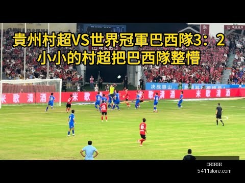 普利茅斯爆,冷击败利物,浦足总杯,米兰体育直播官网,米兰体育直播,米兰体育赛事,米兰体育互动,米兰体育入口