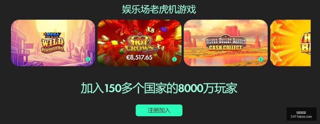 萨尔布吕肯,止步决赛,黑马传奇告,米兰体育直播官网,米兰体育直播,米兰体育赛事,米兰体育互动,米兰体育入口