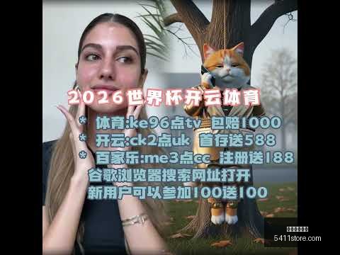 米兰体育直,米兰体育直播,米兰体育直播官网,米兰体育直播官网,米兰体育直播,米兰体育赛事,米兰体育互动,米兰体育入口