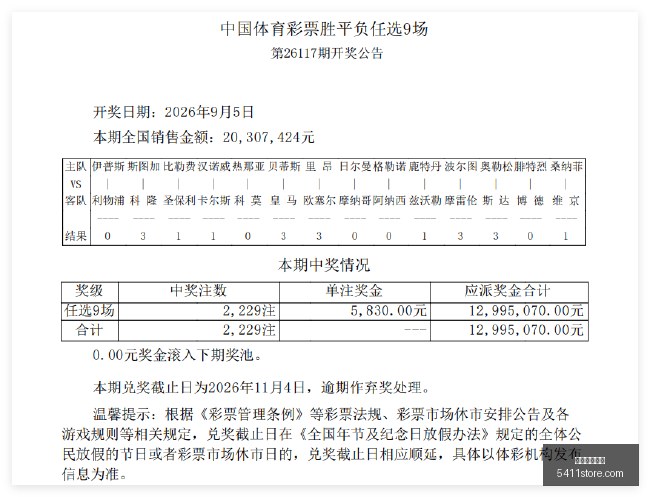 荣耀电竞新,品亮相,性能再升级,米兰体育直播官网,米兰体育直播,米兰体育赛事,米兰体育互动,米兰体育入口