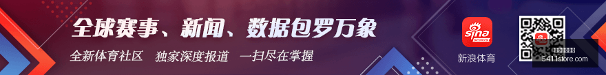 刘翔与韦世,超越明星的,普通视角,米兰体育直播官网,米兰体育直播,米兰体育赛事,米兰体育互动,米兰体育入口