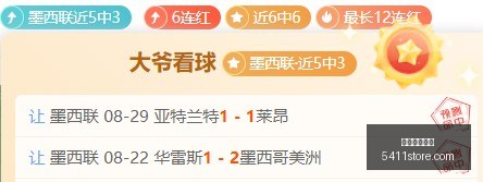热刺转机,前球员力赞,德泽尔比,米兰体育直播官网,米兰体育直播,米兰体育赛事,米兰体育互动,米兰体育入口
