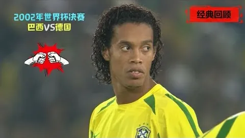 超出场次球员有望获名人堂荣誉，法足协将调整选拔标准