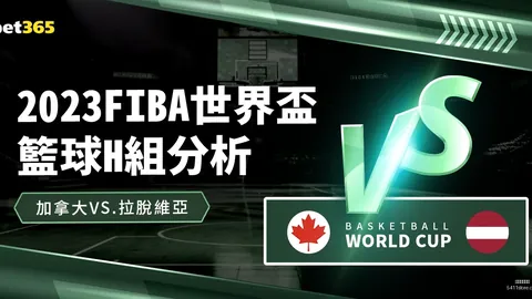 刘易斯力争超越京多安，成新赛季焦点巨星