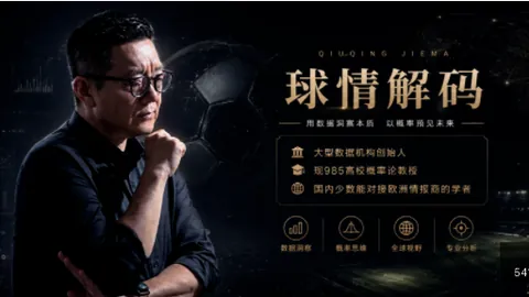 詹皇肘击致独行侠球星受伤，赛场惊现血迹与无辜牙落