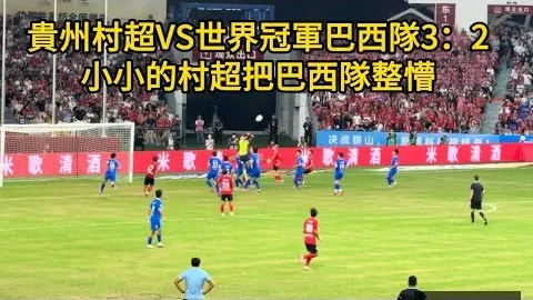 普利茅斯爆，米兰体育直播，冷击败利物浦足总杯