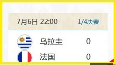 郭勇冯耀恩败北日本组合，无缘年终总决赛决赛席位。