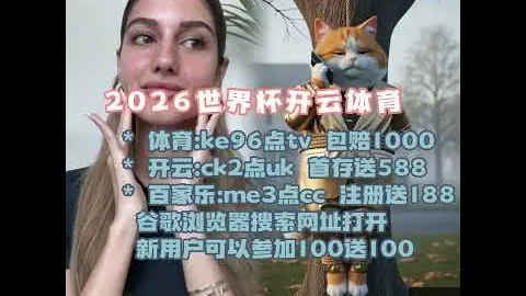 米兰体育直播 095603