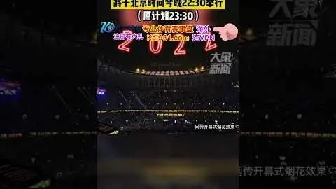 米兰体育直播，米兰体育赛事， 100132 9