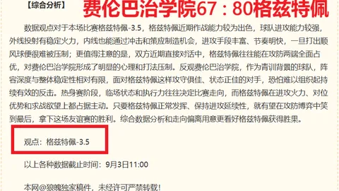 耐克电竞联名鞋，战队备战升级