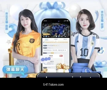 米兰体育直播的故事 - 体育资讯内容服务